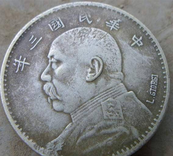 民国时期的一块“大洋”<strong></p>
<p>大洋币</strong>，换算成人民币大概多少钱？说出来别不信