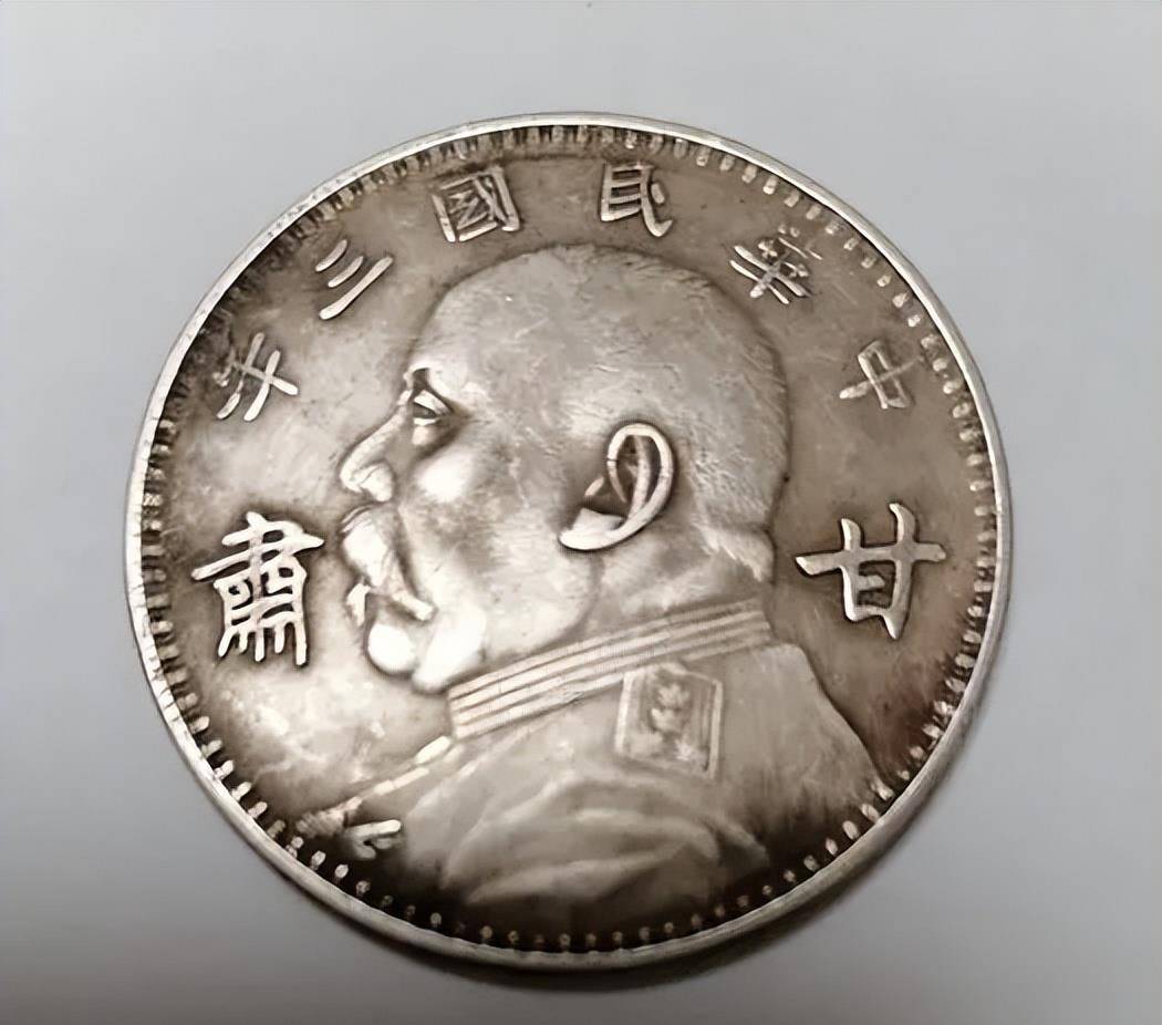 民国时期的一块大洋现在值多少人民币<strong></p>
<p>大洋币</strong>，说出来别不信？
