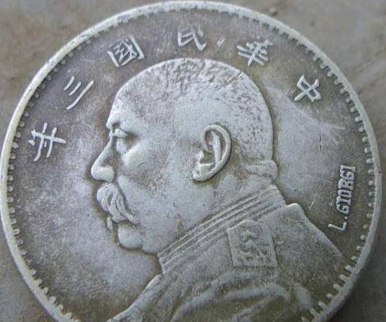 民国时的一块大洋<strong></p>
<p>大洋币</strong>，放到现在能换多少人民币？看完就懂了