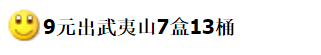 图稿公布<strong></p>
<p>币聊币</strong>！今天面值开约！虎币、冬奥币、武夷山币涨了！