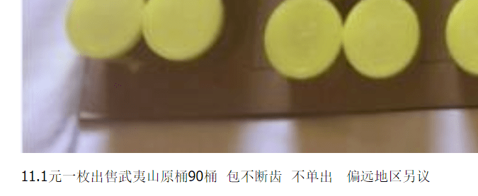 图稿公布<strong></p>
<p>币聊币</strong>！今天面值开约！虎币、冬奥币、武夷山币涨了！