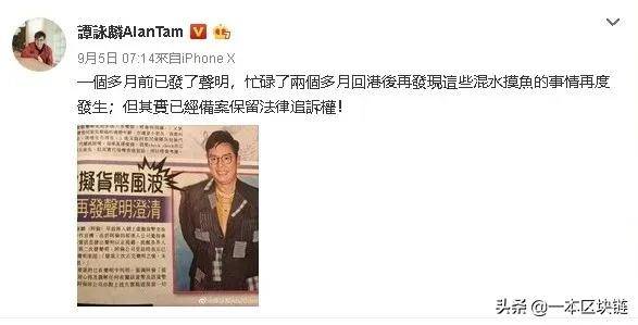 詹姆斯·邦德也发币？明星发币无一成功<strong></p>
<p>币聊币</strong>，币价跌去99.95%