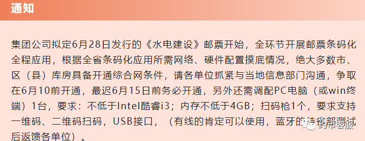 图稿公布<strong></p>
<p>币聊币</strong>！等面值兑换！虎年纪念币、武夷山币、冬奥币涨了