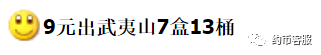 图稿公布<strong></p>
<p>币聊币</strong>！等面值兑换！虎年纪念币、武夷山币、冬奥币涨了