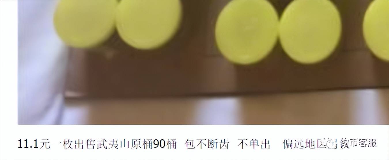 图稿公布<strong></p>
<p>币聊币</strong>！等面值兑换！虎年纪念币、武夷山币、冬奥币涨了
