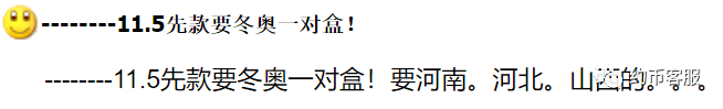 图稿公布<strong></p>
<p>币聊币</strong>！等面值兑换！虎年纪念币、武夷山币、冬奥币涨了