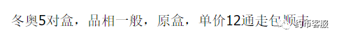 图稿公布<strong></p>
<p>币聊币</strong>！等面值兑换！虎年纪念币、武夷山币、冬奥币涨了