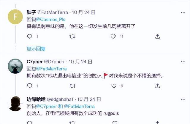 Freeway币暴跌80%<strong></p>
<p>币聊币</strong>，币圈仍在地震