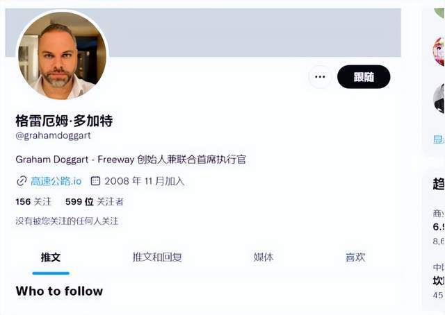 Freeway币暴跌80%<strong></p>
<p>币聊币</strong>，币圈仍在地震