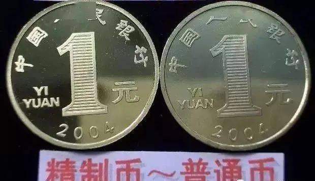 纪念币精制币为什么没有成为主流