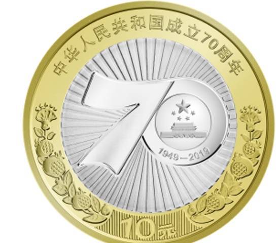 二轮鼠币价格上涨<strong></p>
<p>币聊币</strong>，泰山币价格出现下跌，纪念币最新市场情况
