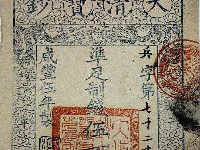从官铸到民间盗铸<strong></p>
<p>朝币</strong>，南北朝虚币泛滥，是统治者与民争利思想在作祟