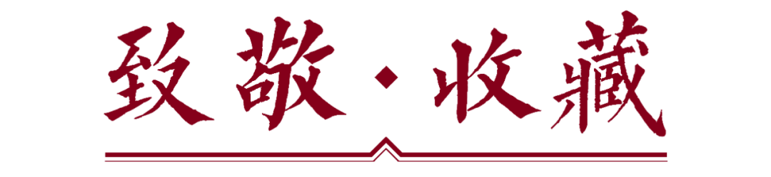 字样和纹饰雕琢描摹得恰到好处：“民国开国纪念币”