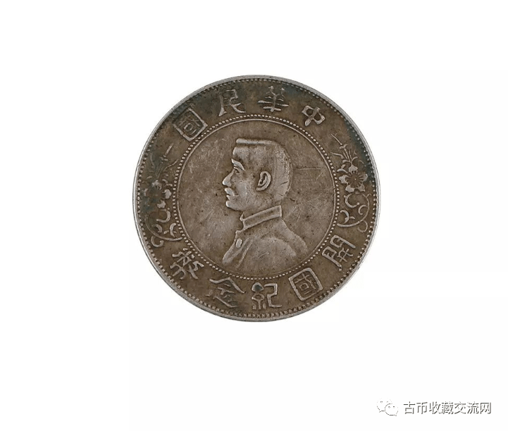 字样和纹饰雕琢描摹得恰到好处：“民国开国纪念币”