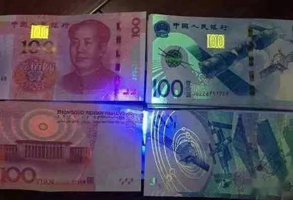 炫酷<strong></p>
<p>各国币</strong>！！美轮美奂世界各国荧光币