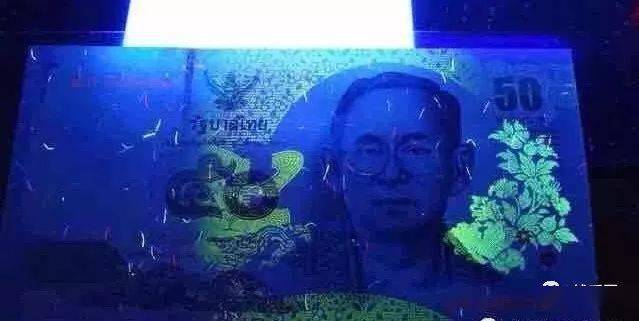 炫酷<strong></p>
<p>各国币</strong>！！美轮美奂世界各国荧光币