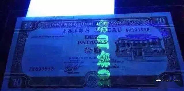 炫酷<strong></p>
<p>各国币</strong>！！美轮美奂世界各国荧光币