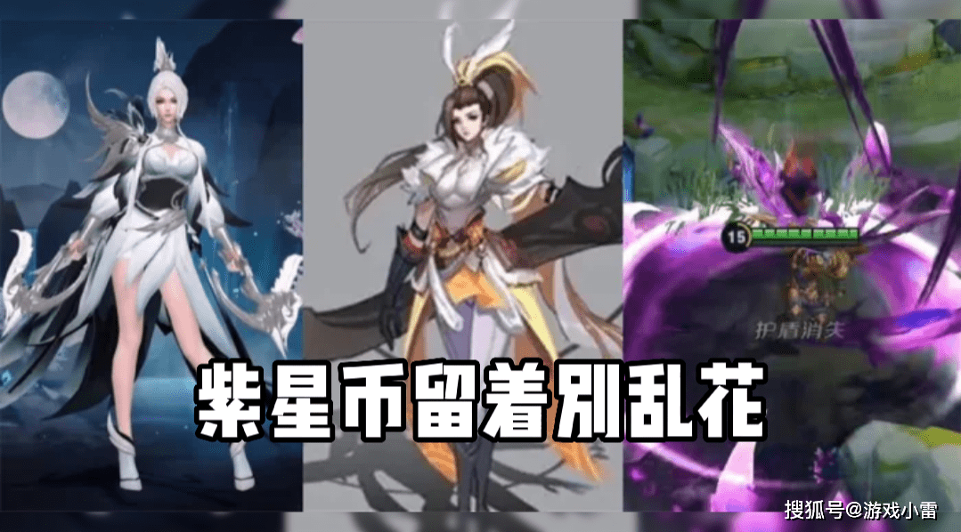 妲己双限定返场<strong></p>
<p>喜币</strong>，孙尚香喜上加喜，紫星币留着别乱花，710给猴子