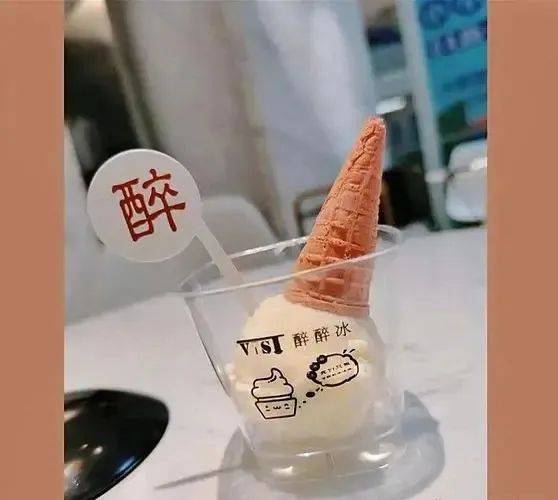 “奈雪币”引争议；喜茶联名梦华录爆单；咖啡之翼亿元融资|周报