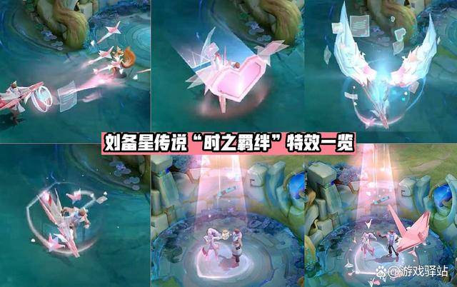刘备喜提星传说皮肤<strong></p>
<p>喜币</strong>，非紫星币获取，孙尚香4套星传说和武器一览