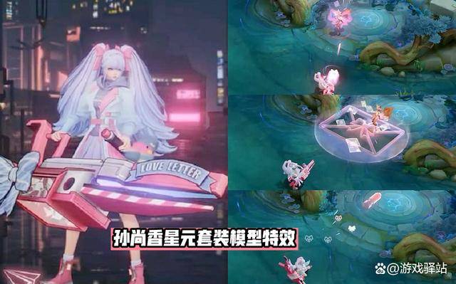 刘备喜提星传说皮肤<strong></p>
<p>喜币</strong>，非紫星币获取，孙尚香4套星传说和武器一览