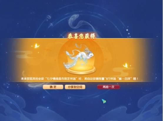 60个情缘晶币喜提白泽大满贯是种什么体验<strong></p>
<p>喜币</strong>？梦幻西游的欧皇太离谱