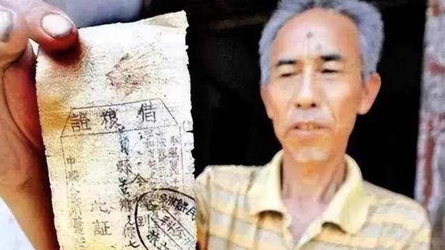 山西老农拿出一张八路军的欠条：借款1100万<strong></p>
<p>传家币</strong>，经过核实后全额奉还