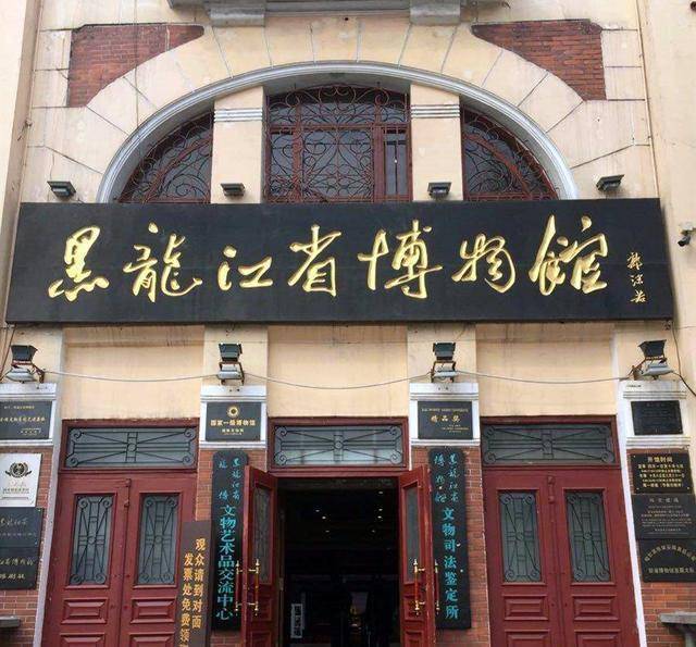 水电厂工人找回传家画卷<strong></p>
<p>传家币</strong>，鉴定是真品免费上交，专家：价值超十亿