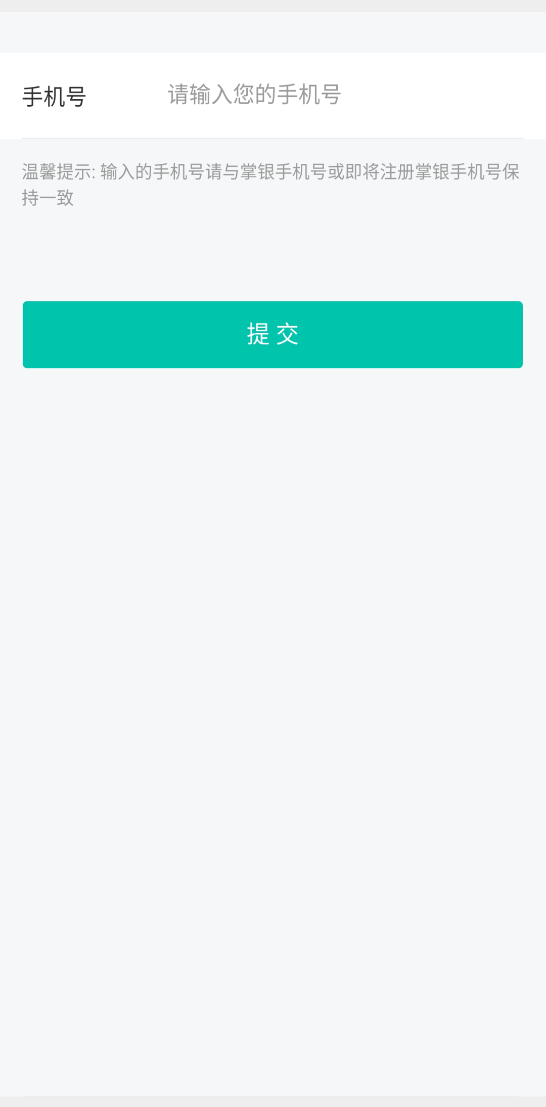 大参林数币满减福利<strong></p>
<p>币满</strong>，陪您度过炎炎夏日！