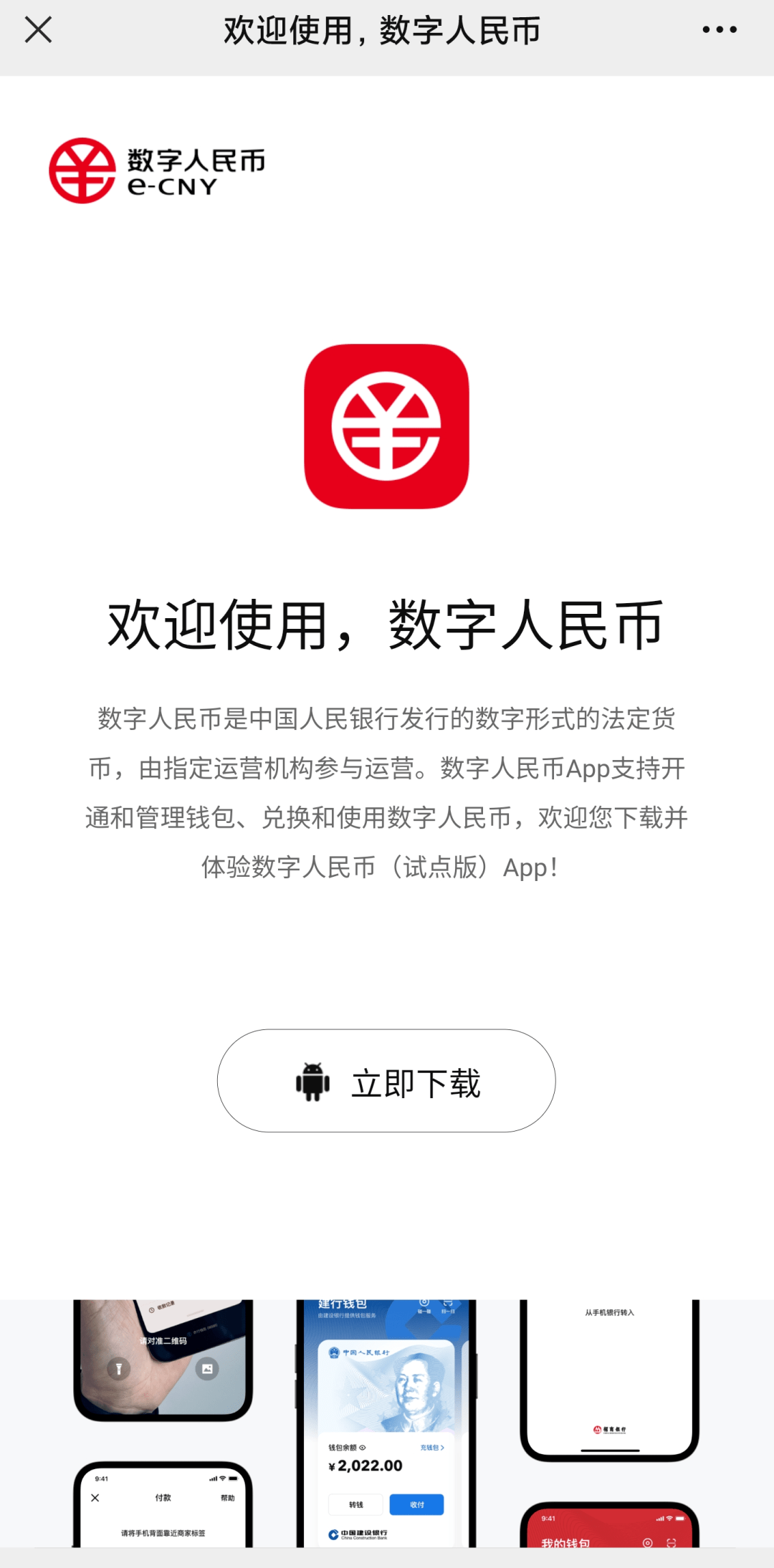 大参林数币满减福利<strong></p>
<p>币满</strong>，陪您度过炎炎夏日！