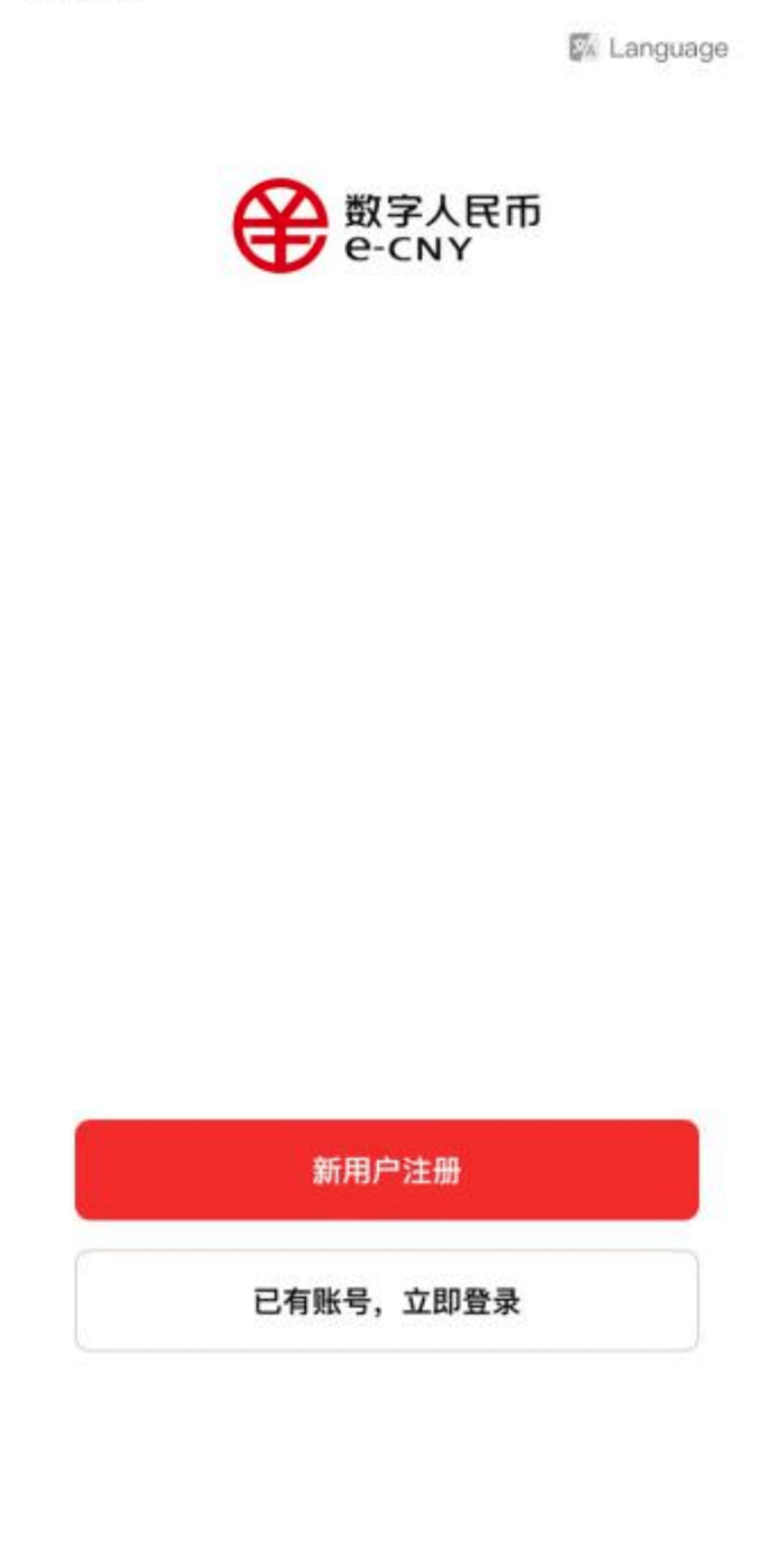 大参林数币满减福利<strong></p>
<p>币满</strong>，陪您度过炎炎夏日！