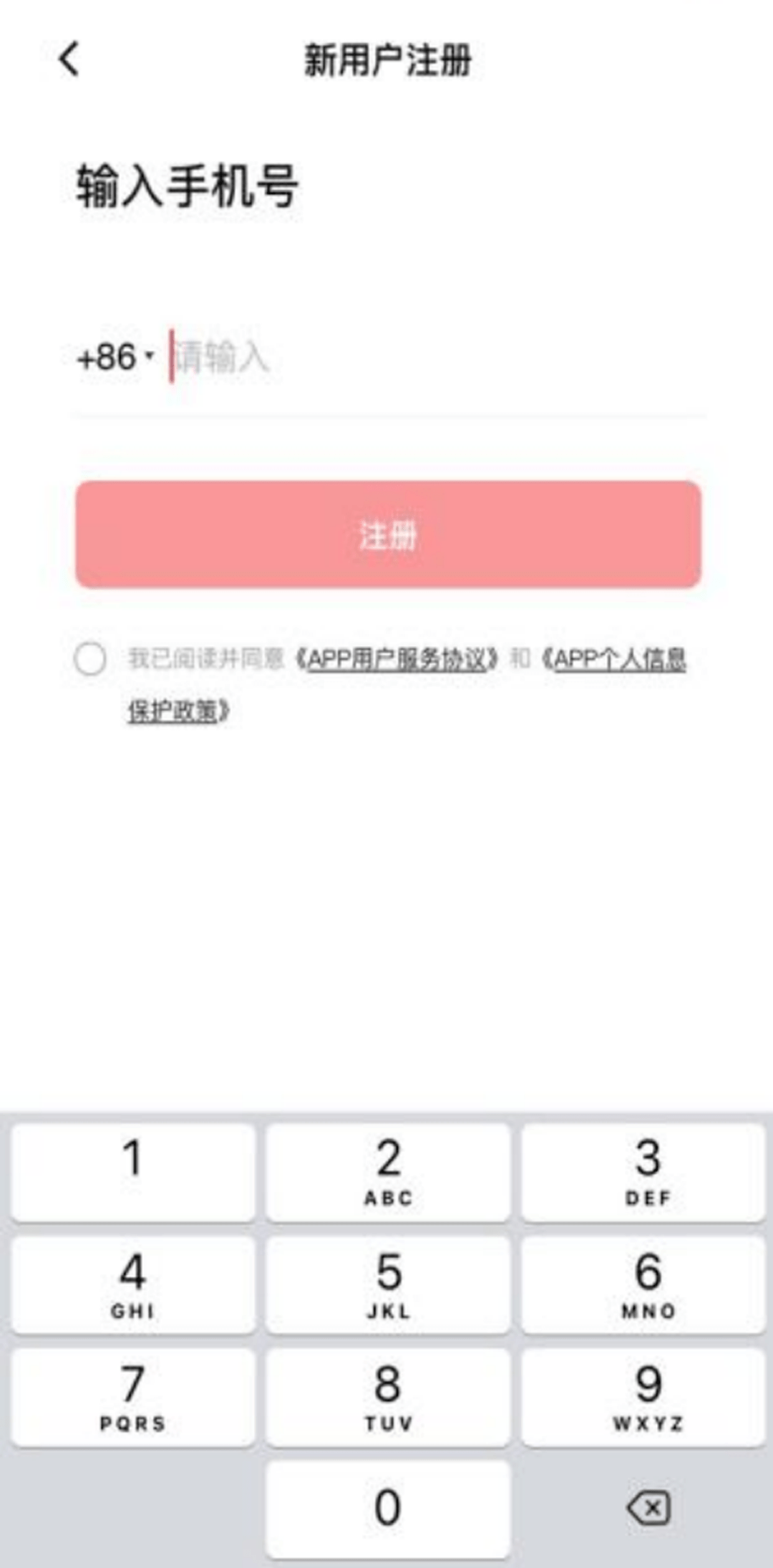 大参林数币满减福利<strong></p>
<p>币满</strong>，陪您度过炎炎夏日！