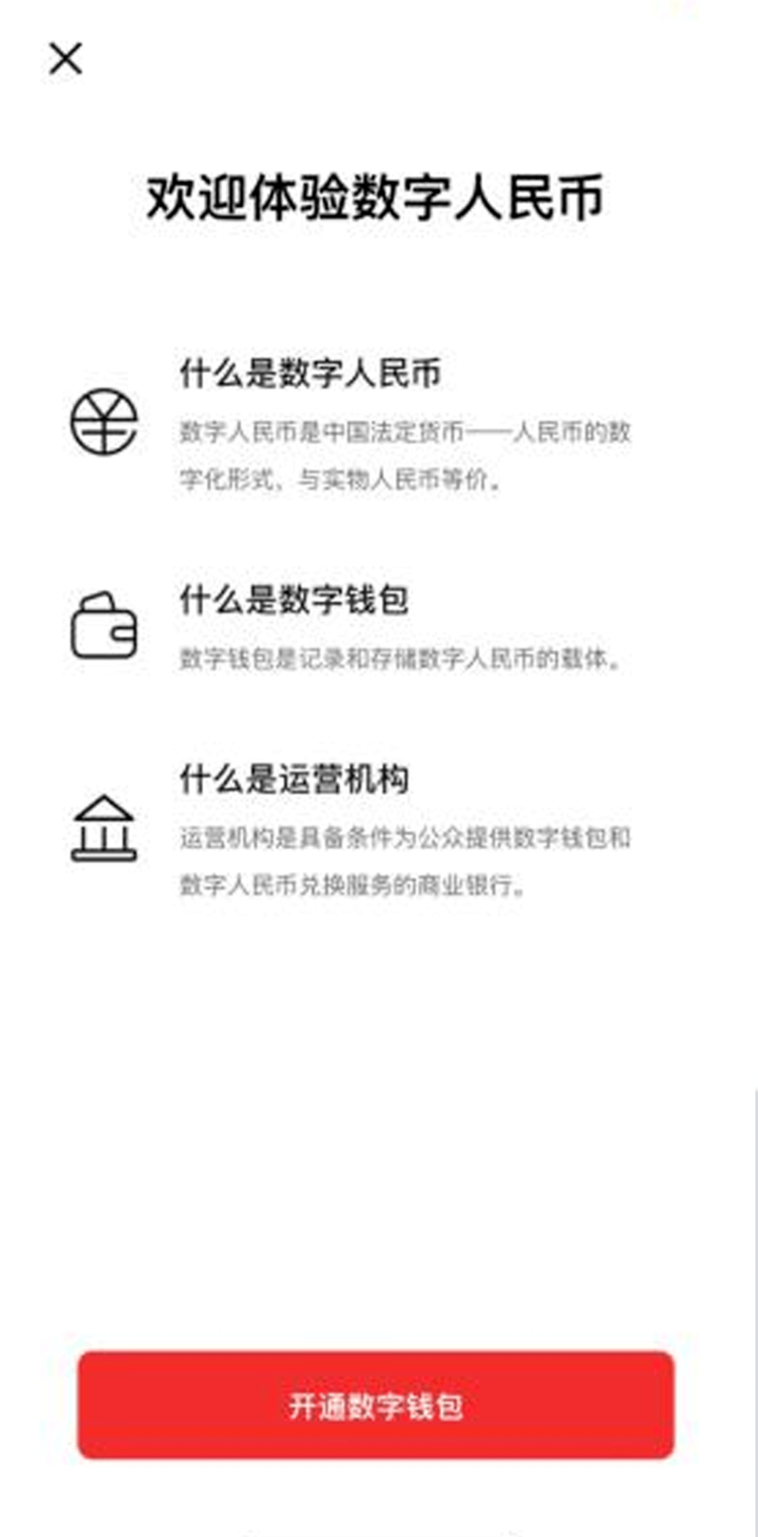 大参林数币满减福利<strong></p>
<p>币满</strong>，陪您度过炎炎夏日！
