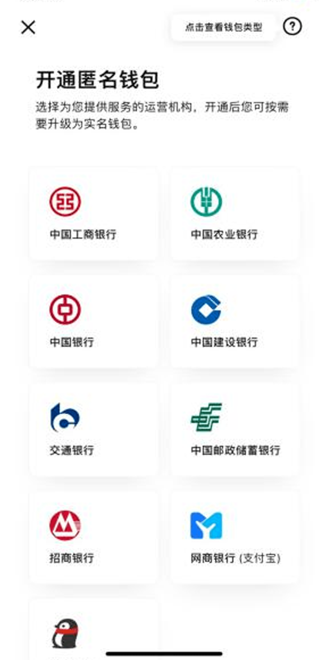 大参林数币满减福利<strong></p>
<p>币满</strong>，陪您度过炎炎夏日！