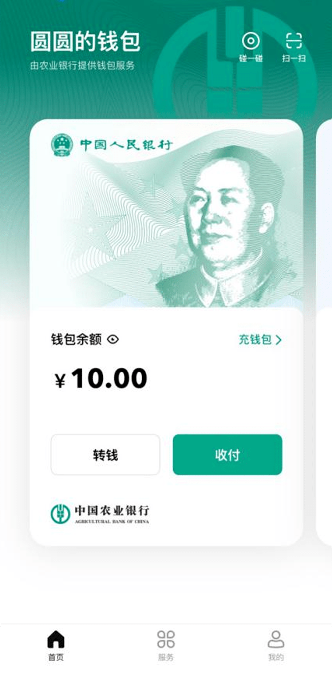 大参林数币满减福利<strong></p>
<p>币满</strong>，陪您度过炎炎夏日！