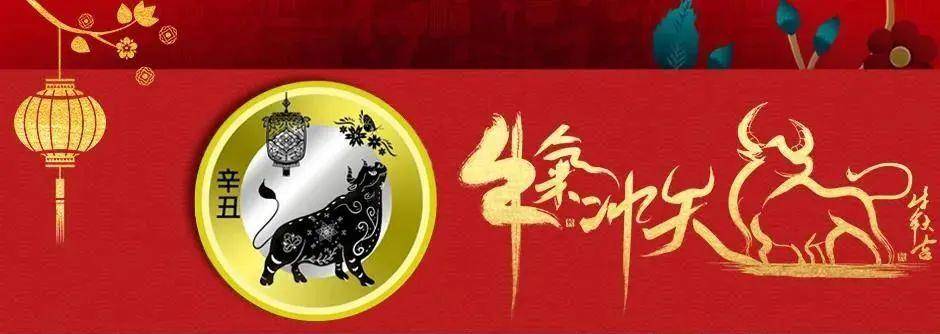 浦发二牛生肖币额度已满大反转<strong></p>
<p>币满</strong>，牛币兑换需要注意的有这些