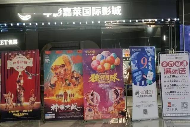 三遗之城·数币古堰丨数字人民币消费满减活动来了<strong></p>
<p>币满</strong>，快来“薅羊毛”！