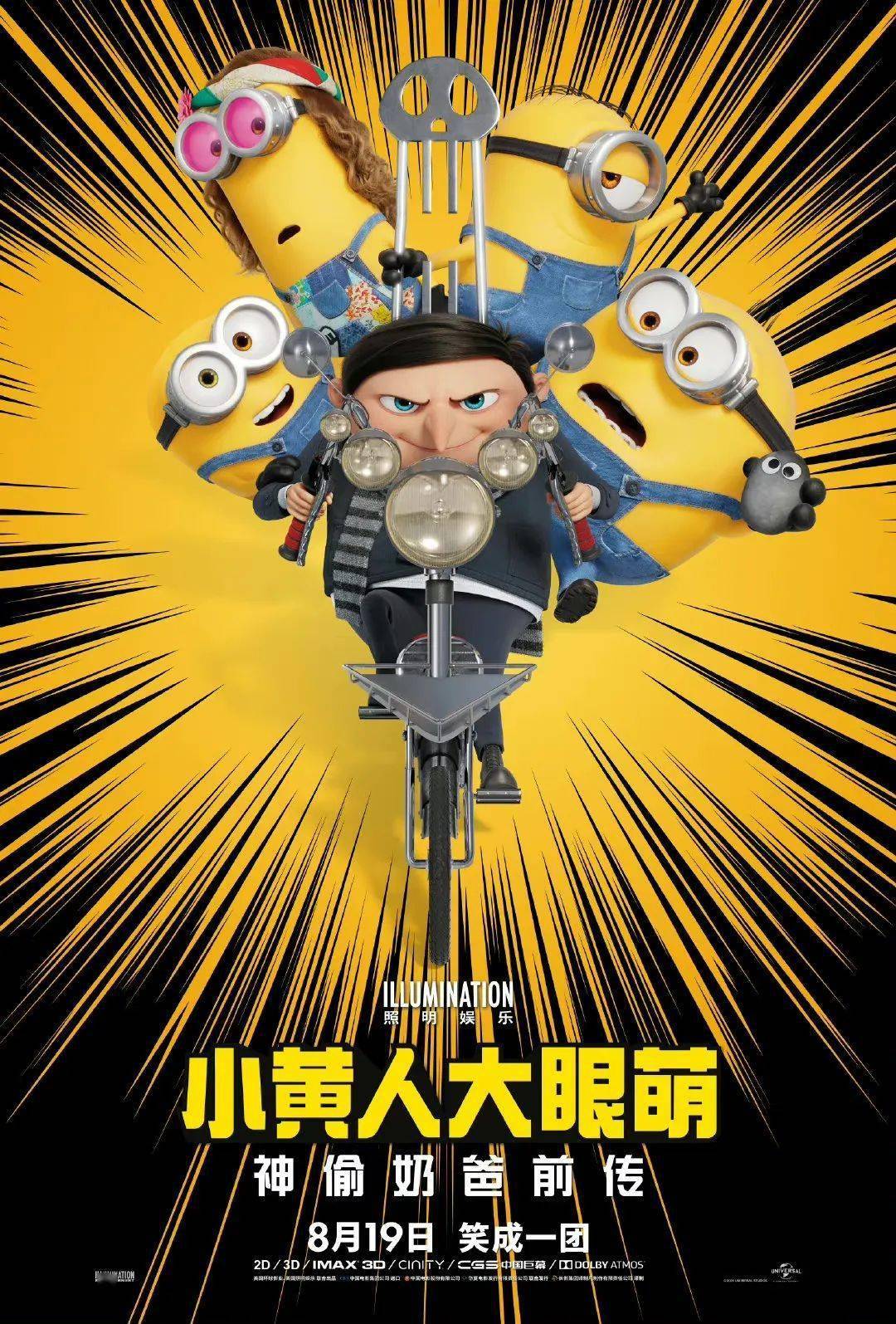 1亿元观影消费券来喽<strong></p>
<p>币满</strong>！还有数币“满减”优惠