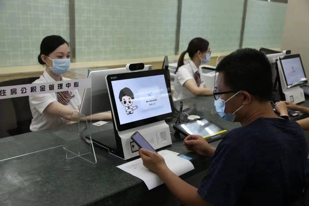 广州住房公积金首次实现数字人民币支付<strong></p>
<p>币满</strong>，体验感拉满