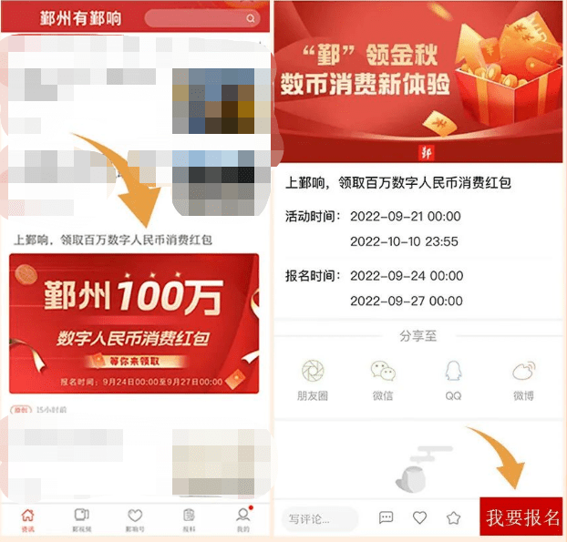 100元红包<strong></p>
<p>币满</strong>！使用无需满减！宁波又一地发放数字人民币红包啦！
