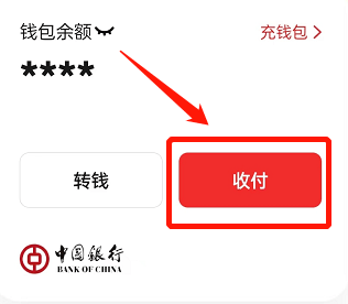 100元红包<strong></p>
<p>币满</strong>！使用无需满减！宁波又一地发放数字人民币红包啦！