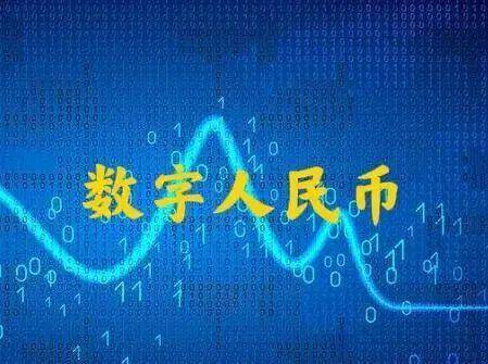 数字网民币有哪些特点<strong></p>
<p>馀币宝</strong>？能否未来替代微信支付、支付宝支付？