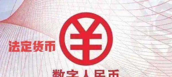 数字网民币有哪些特点<strong></p>
<p>馀币宝</strong>？能否未来替代微信支付、支付宝支付？