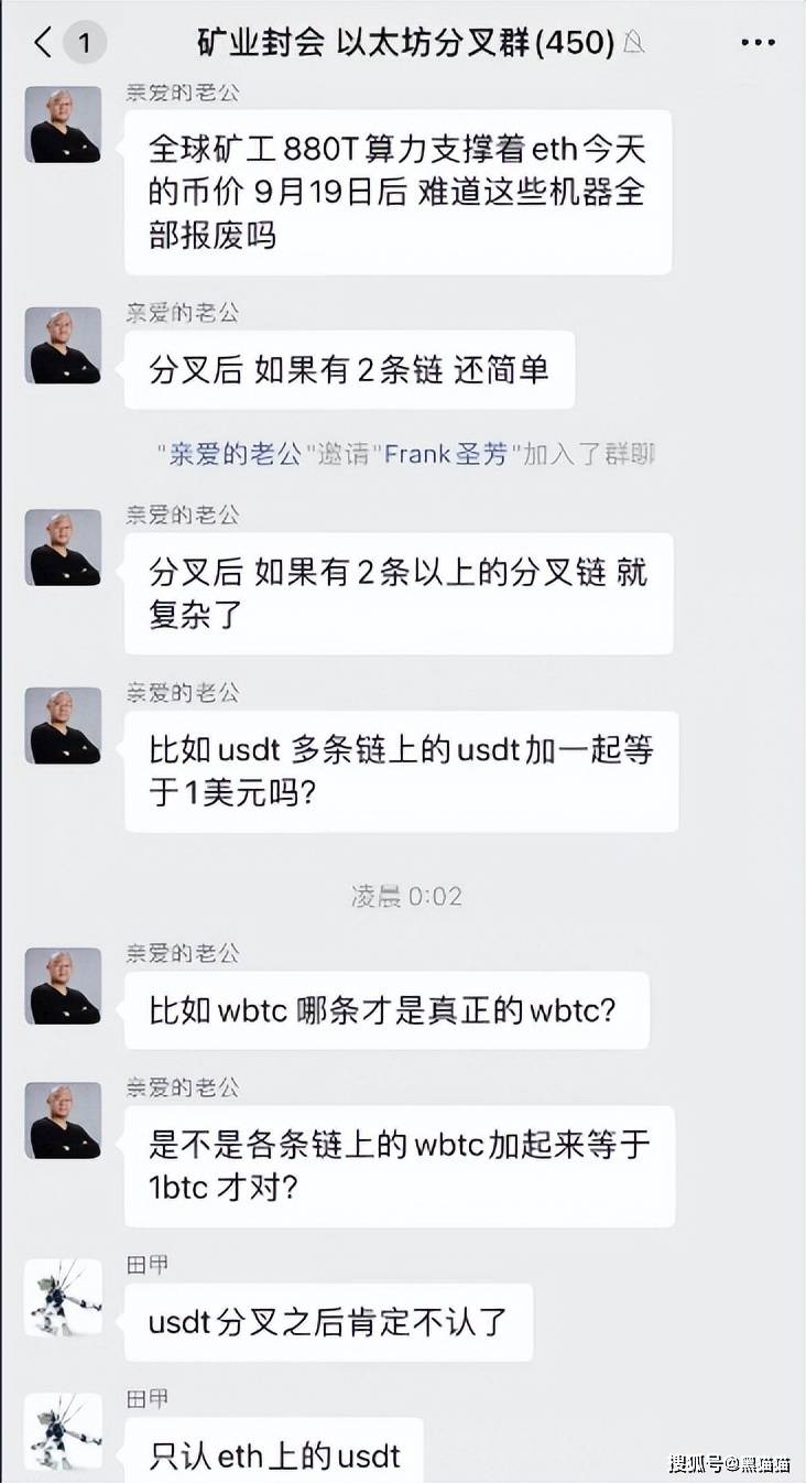 币圈跳梁小丑二宝发起ETH分叉不可告人的秘密<strong></p>
<p>馀币宝</strong>！
