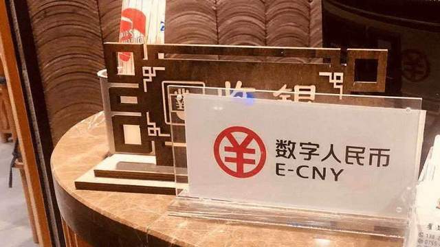 支付宝和微信支付的最大对手？数字人民币的改变<strong></p>
<p>馀币宝</strong>，将超乎想象