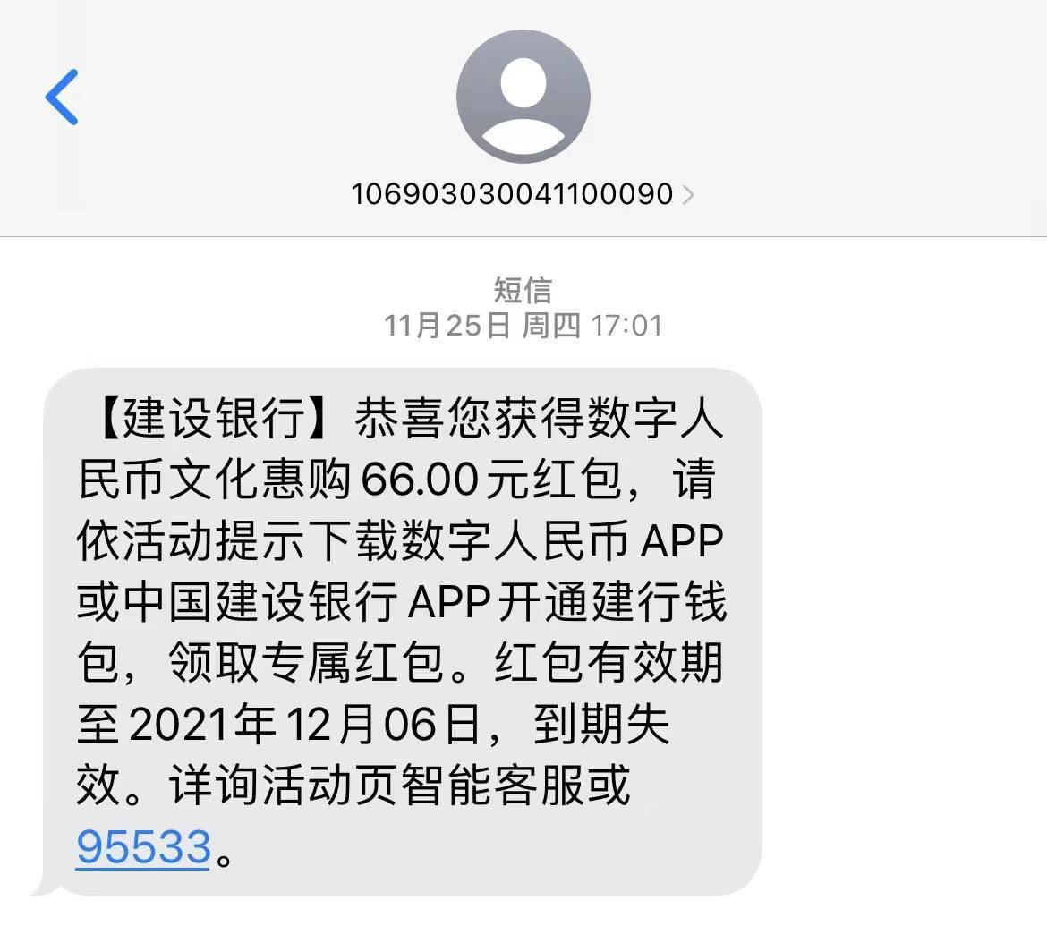移动支付十年突进：支付宝微信凭码互通<strong></p>
<p>馀币宝</strong>？数字人民币抢滩