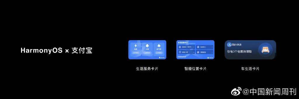 今夜无眠<strong></p>
<p>馀币宝</strong>，见证历史：人民币飙涨1500点！广州突发：海珠区“静默”、不惜代价不讲条件优先治病救人！支付宝接入鸿蒙！