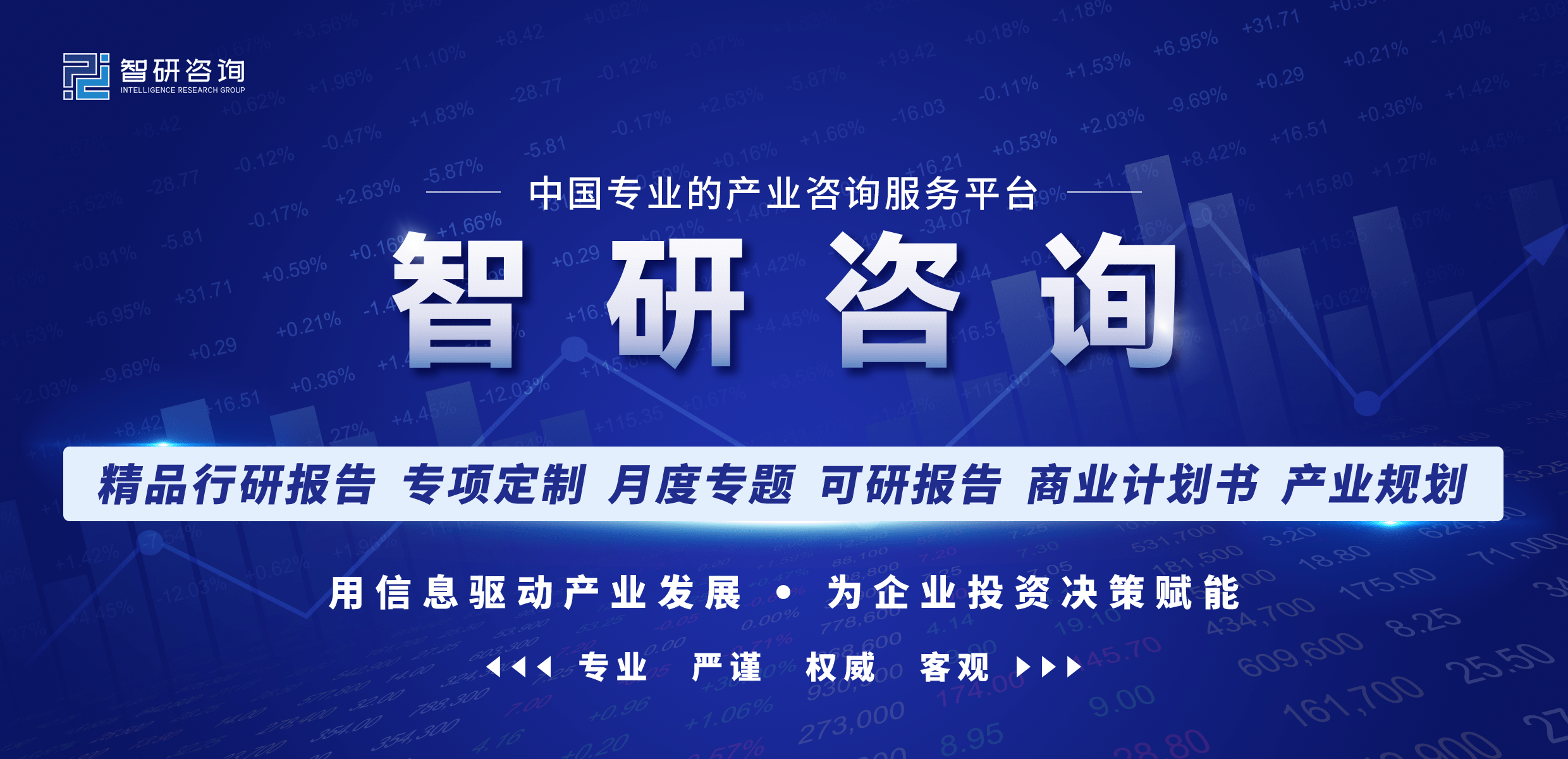 中国共享充电宝行业全景速览：搭上共享经济快车<strong></p>
<p>馀币宝</strong>，市场规模突破百亿元人民币