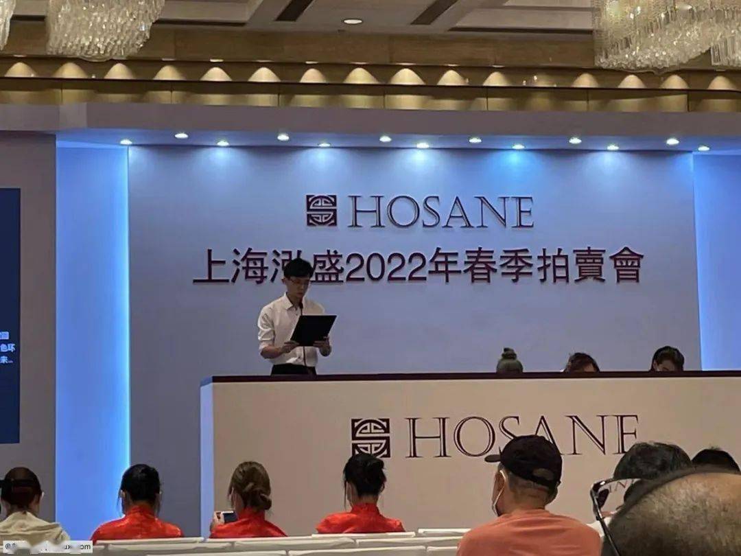 现场 | 泓盛2022春拍(2)机制币 袁像甘肃加字586万