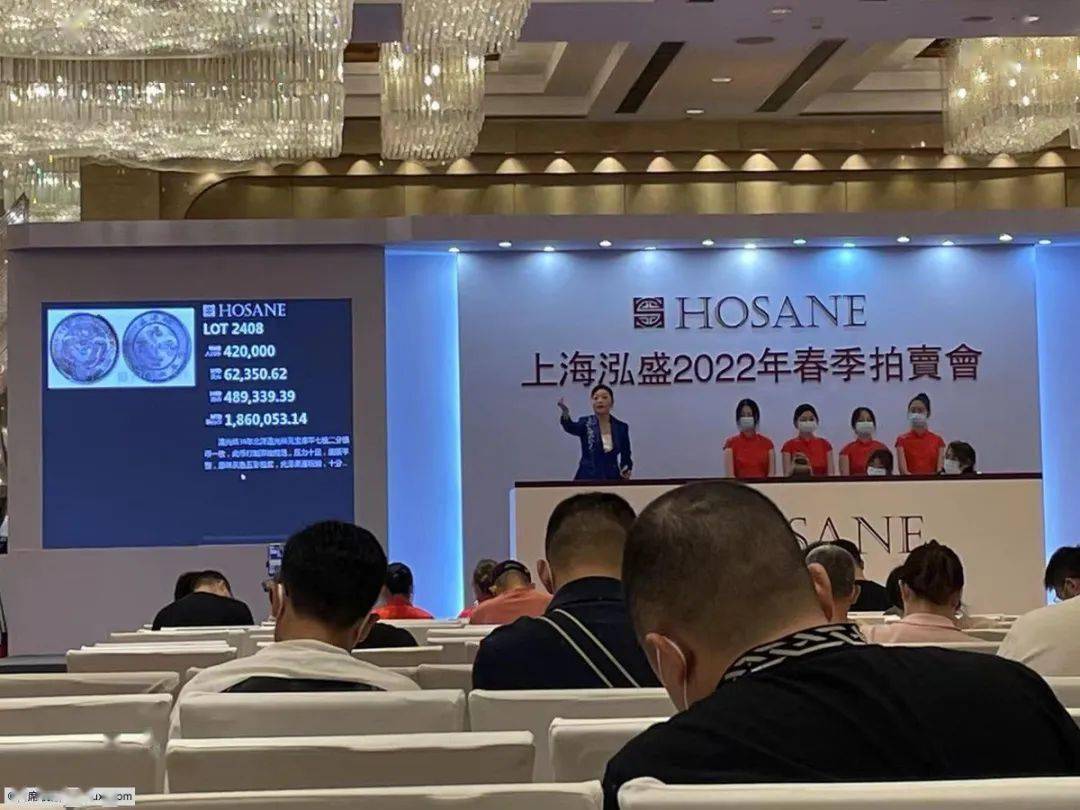 现场 | 泓盛2022春拍(2)机制币 袁像甘肃加字586万